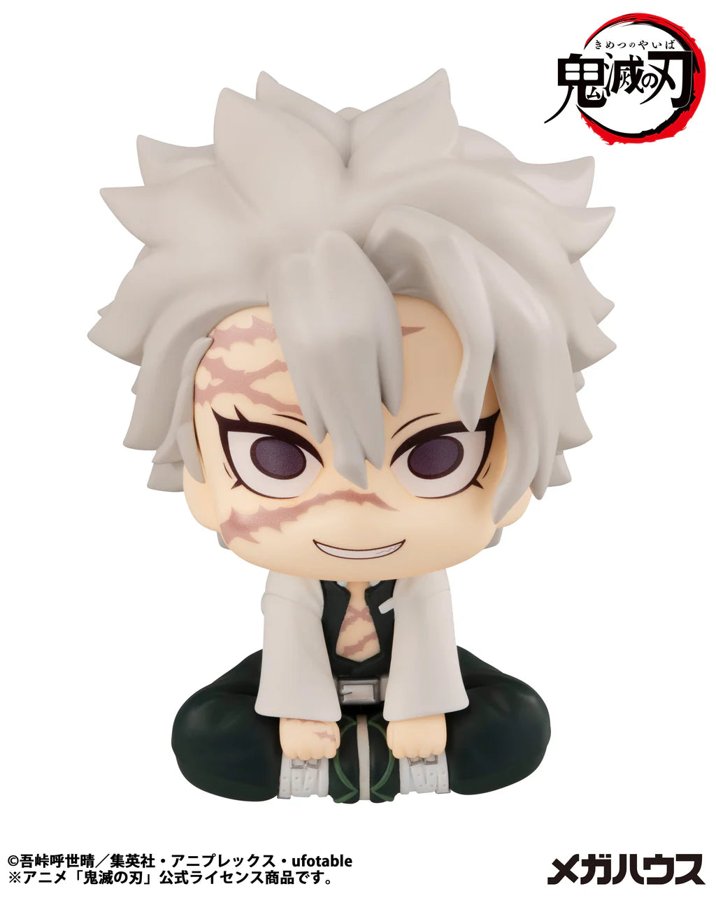 Sanemi Shinazugawa Lookup Megahouse Action Figure