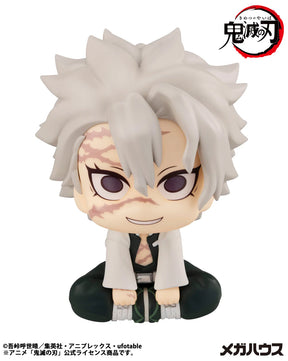 Sanemi Shinazugawa Lookup Megahouse Action Figure