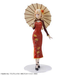 Chisato Nishikigi Luminasta SEGA Action Figure