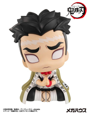 Gyomei Himejima Lookup Megahouse Action Figure