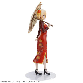 Chisato Nishikigi Luminasta SEGA Action Figure