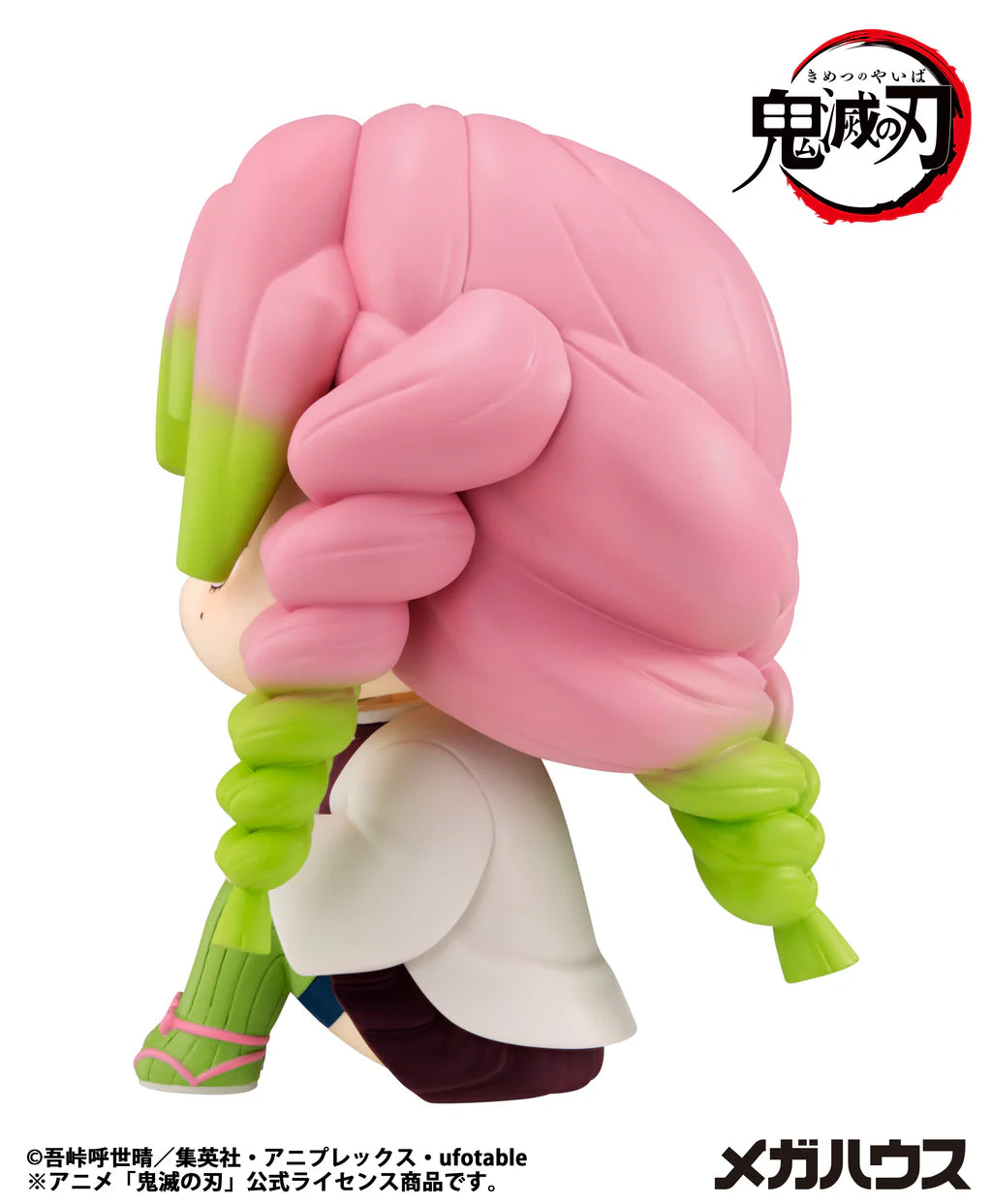 Mitsuri Kanroji Lookup Megahouse Action Figure