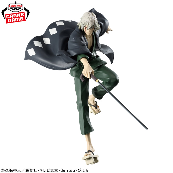 Kisuke Urahara Maximatic Bandai Banpresto Action Figure