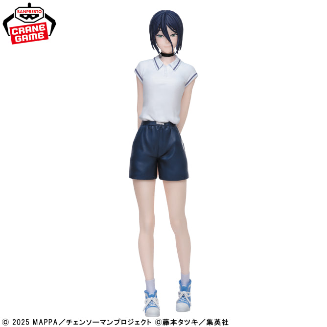 Reze Glitter & Glamours Night School Ver. Bandai Banpresto Action Figure