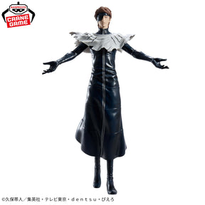 Sousuke Aizen Grandista Bandai Banpresto Action Figure