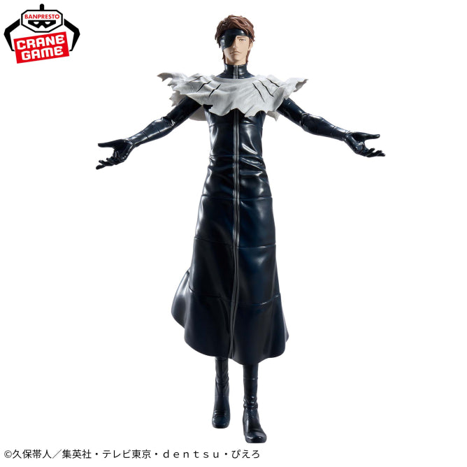 Sousuke Aizen Grandista Bandai Banpresto Action Figure