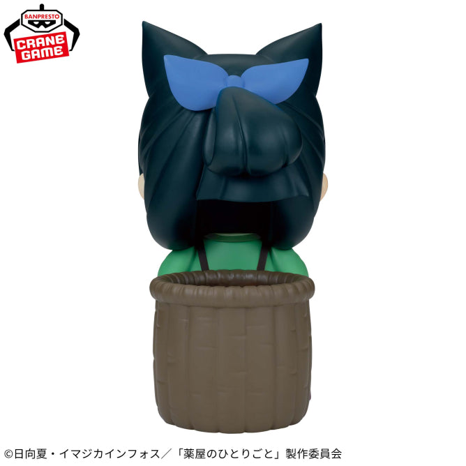 Maomao Big Sofvimates II Bandai Banpresto Action Figure