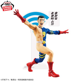 Fumihiko Takaba Wi-Fi Desnecessário!!! Bandai Banpresto Action Figure