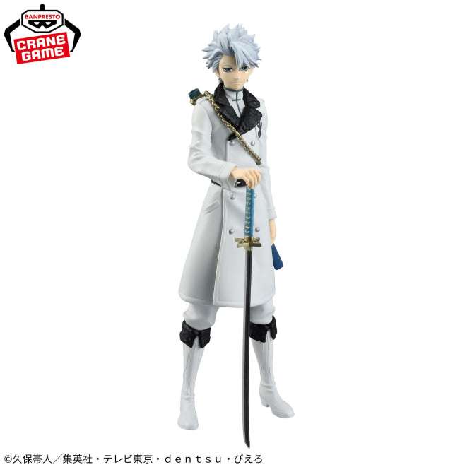 Toshiro Hitsugaya Maximatic Bandai Banpresto Action Figure