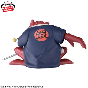Gamabunta Sofubi II Bandai Banpresto Action Figure