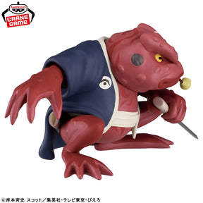 Gamabunta Sofubi II Bandai Banpresto Action Figure