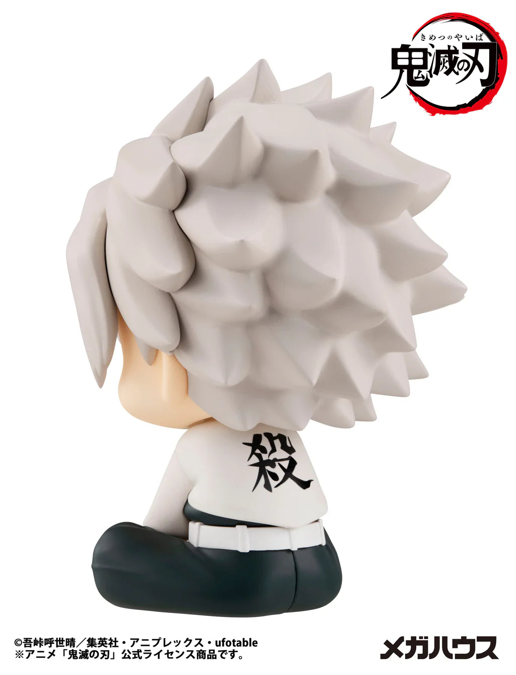Sanemi Shinazugawa Lookup Megahouse Action Figure