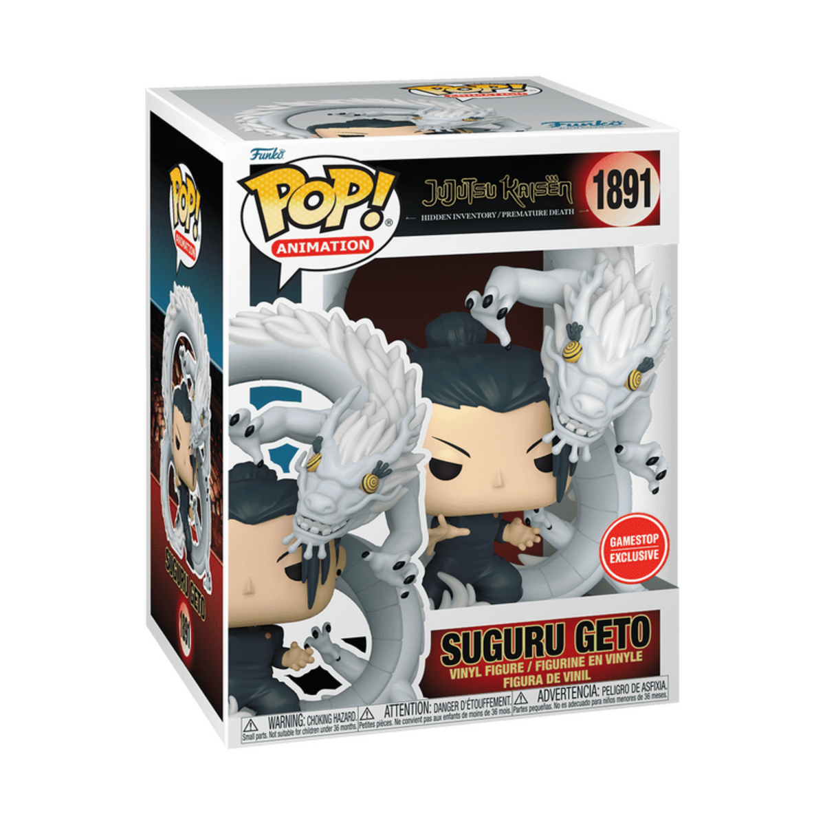 Suguru Geto Funko Pop! 1891
