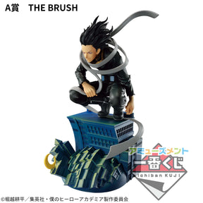 Shota Aizawa Dioramatic Amusement Ichiban Kuji Bandai Banpresto Action Figure