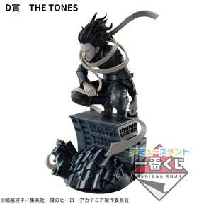 Shota Aizawa Dioramatic Amusement Ichiban Kuji Bandai Banpresto Action Figure