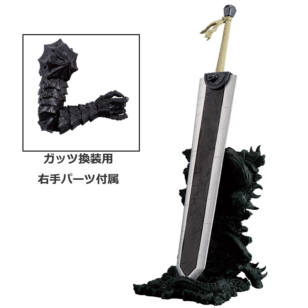 Dragonslayer MASTERLISE Ichiban Kuji Action Figure