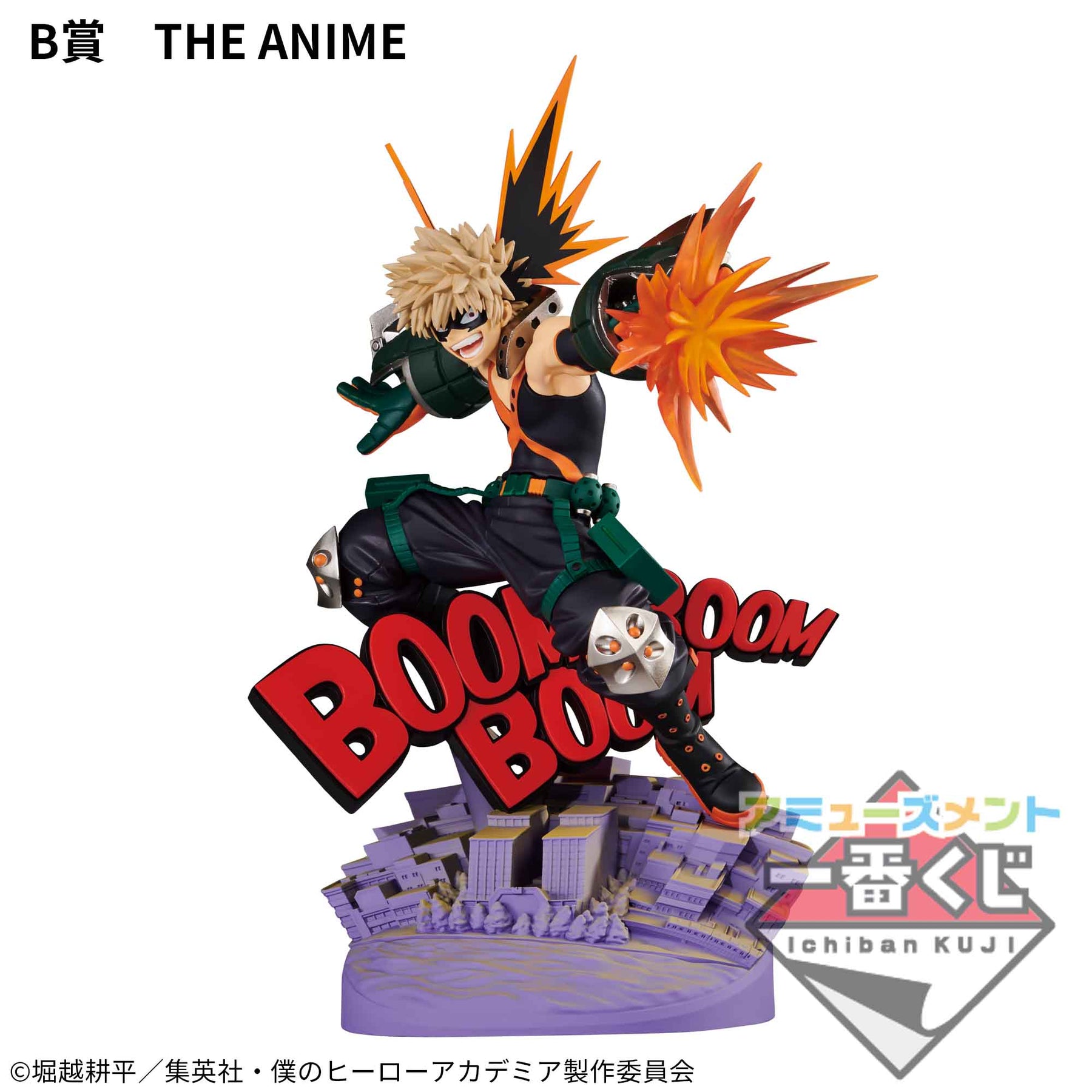 Katsuki Bakugo Dioramatic Amusement Ichiban Kuji Bandai Banpresto Action Figure