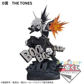 Katsuki Bakugo Dioramatic Amusement Ichiban Kuji Bandai Banpresto Action Figure