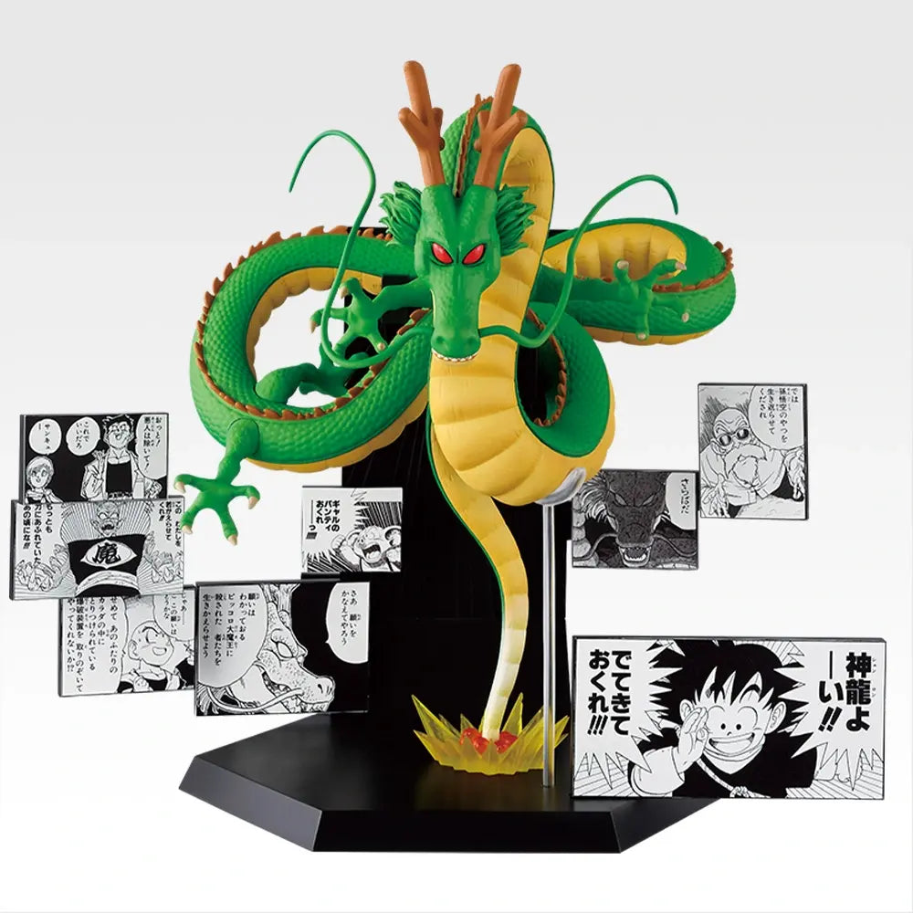 Shenlong 40th Anniversary Figure Ichiban Kuji Action Figure