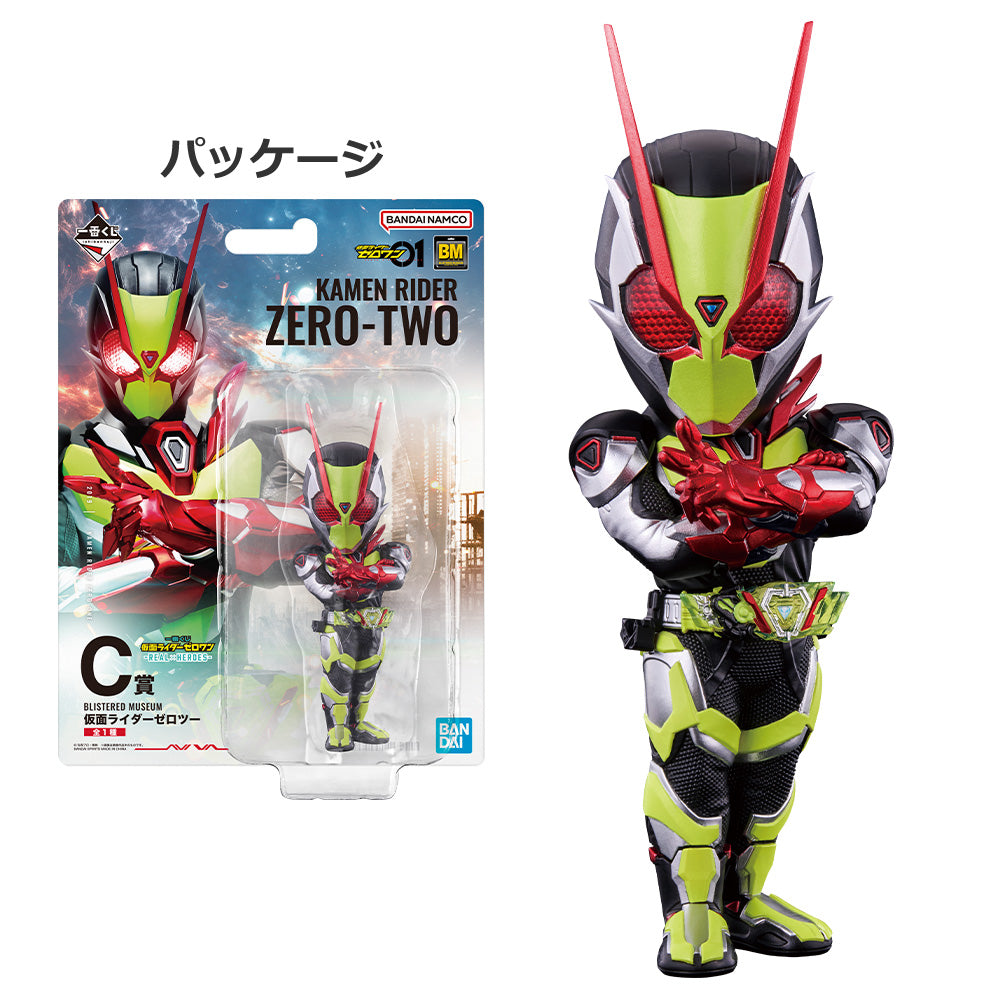 Kamen Rider Zero-Two Blistered Museum Ichiban Kuji Action Figure