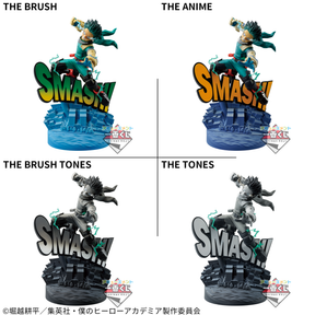 Izuku Midoriya Dioramatic Amusement Ichiban Kuji Bandai Banpresto Action Figure