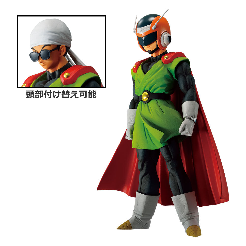 Great Saiyaman Masterlise Ichiban Kuji Action Figure