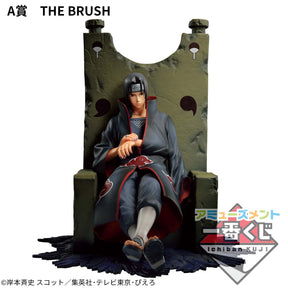 Itachi Uchiha Dioramatic Amusement Ichiban Kuji Bandai Banpresto Action Figure