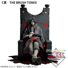 Itachi Uchiha Dioramatic Amusement Ichiban Kuji Bandai Banpresto Action Figure