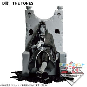 Itachi Uchiha Dioramatic Amusement Ichiban Kuji Bandai Banpresto Action Figure