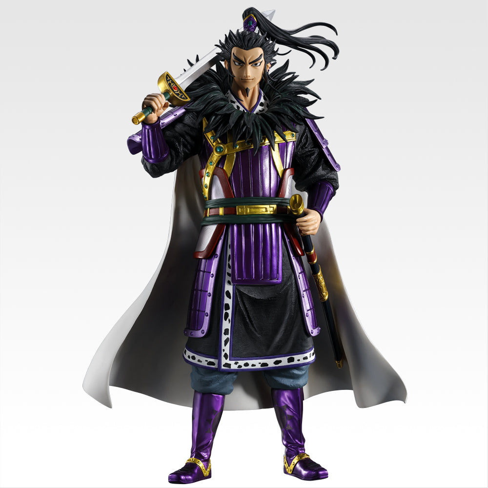 Kanki Masterlise Last One Ver. Ichiban Kuji Action Figure