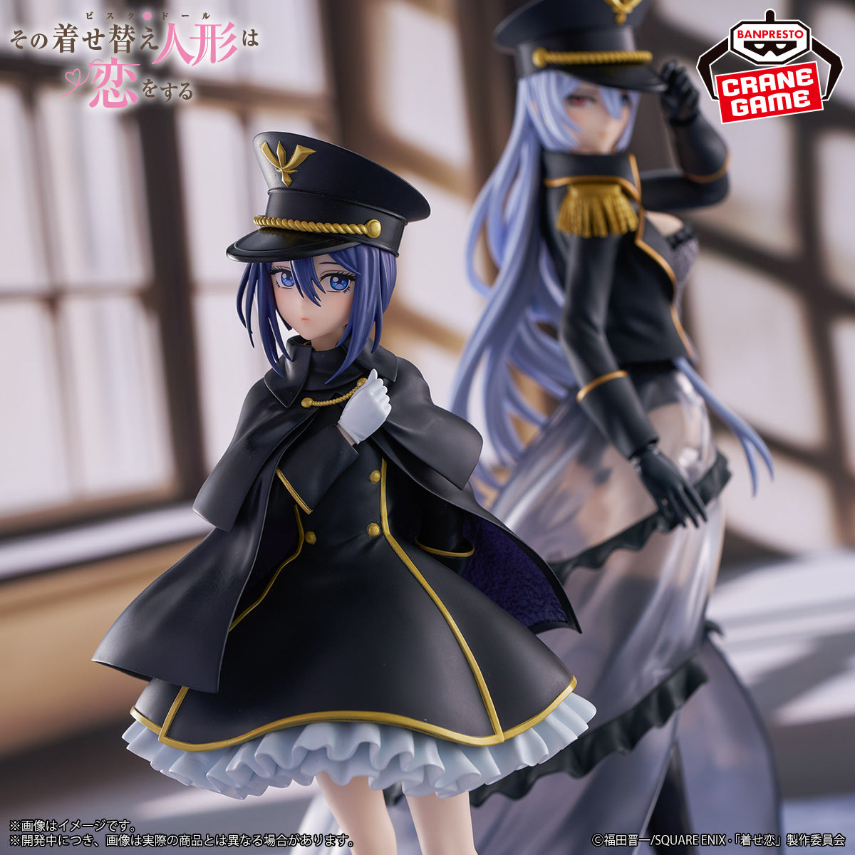 Sajuna Inui Espresto Black Lily Ver. Bandai Banpresto Action Figure