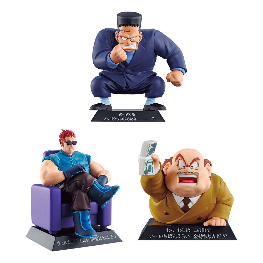 Dragon Archives Personagens Sortidos Ichiban Kuji Action Figure
