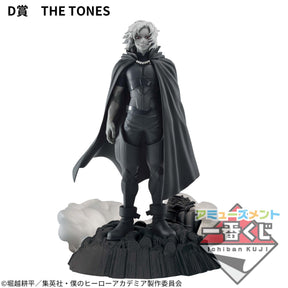 Tomura Shigaraki Dioramatic Amusement Ichiban Kuji Bandai Banpresto Action Figure