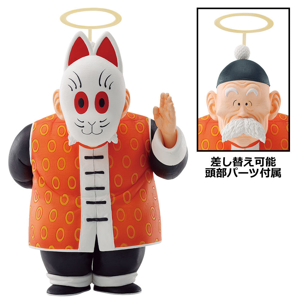 Son Gohan (Avô Gohan) Masterlise Ichiban Kuji Action Figure