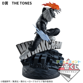 Shoto Todoroki Dioramatic Amusement Ichiban Kuji Bandai Banpresto Action Figure