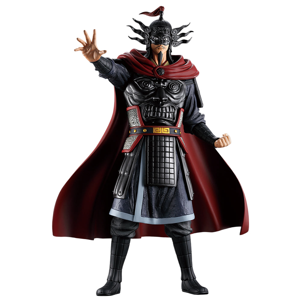 Wang Jian Masterlise Ichiban Kuji Action Figure